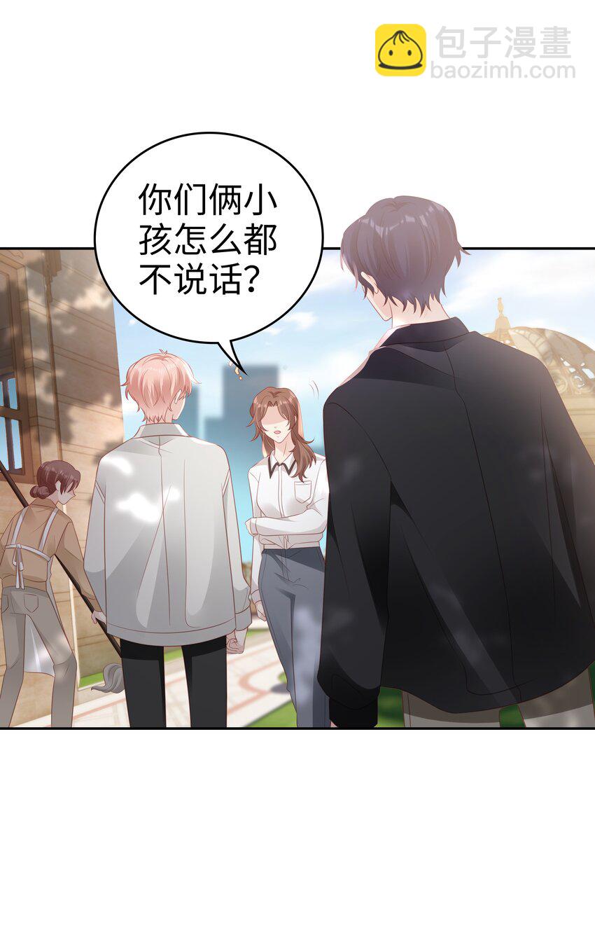 049 我走了(1/2)-第49话