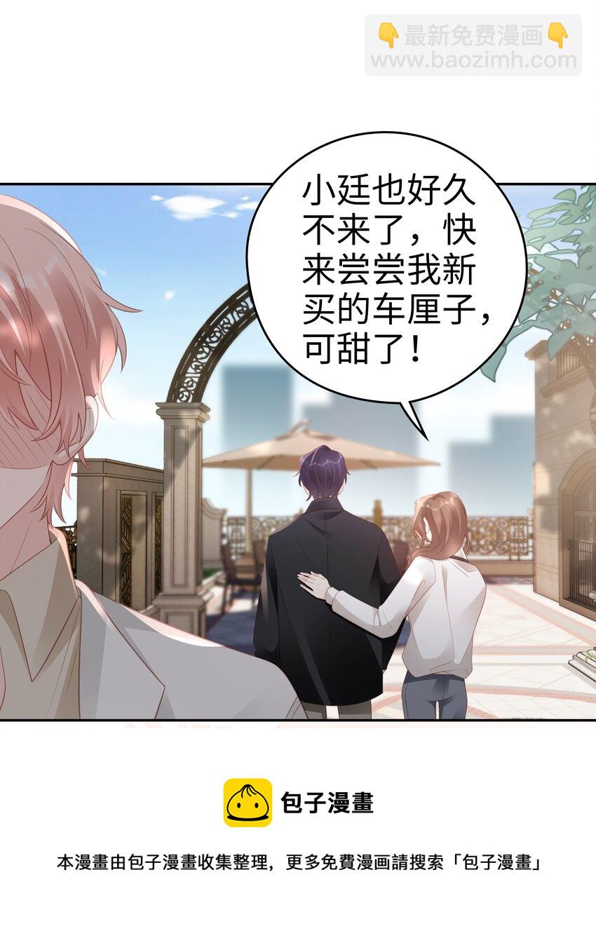 049 我走了(1/2)-第49话