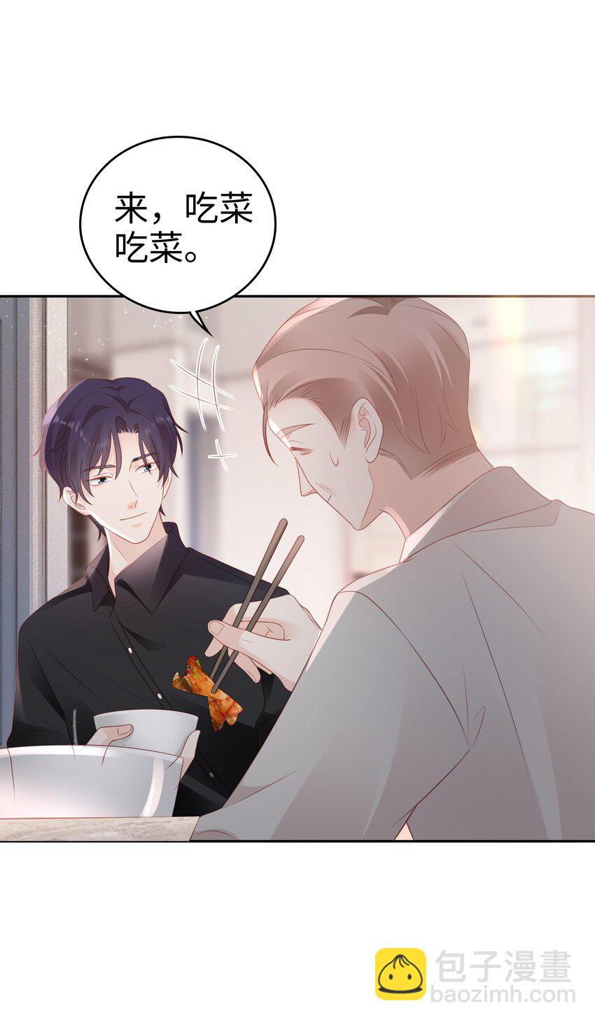 049 我走了(1/2)-第49话