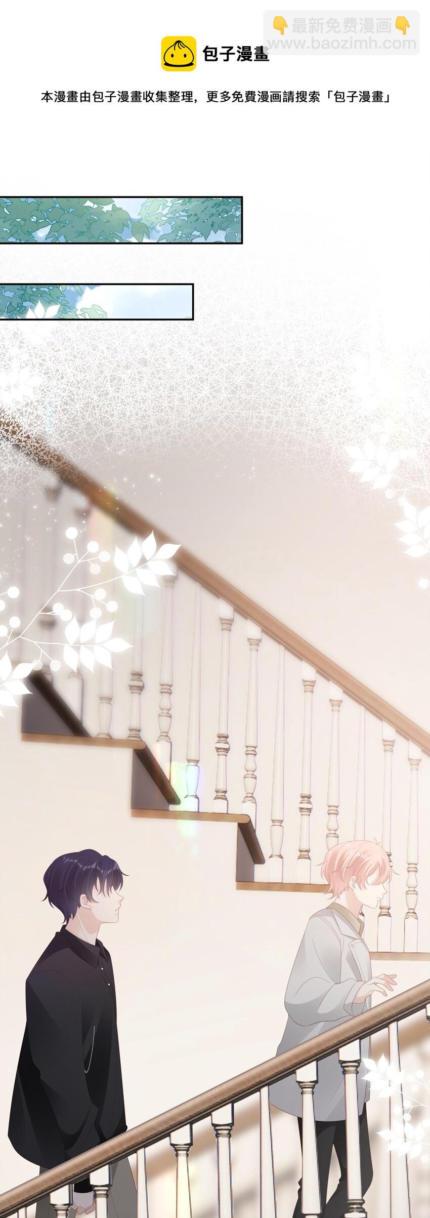 049 我走了(1/2)-第49话