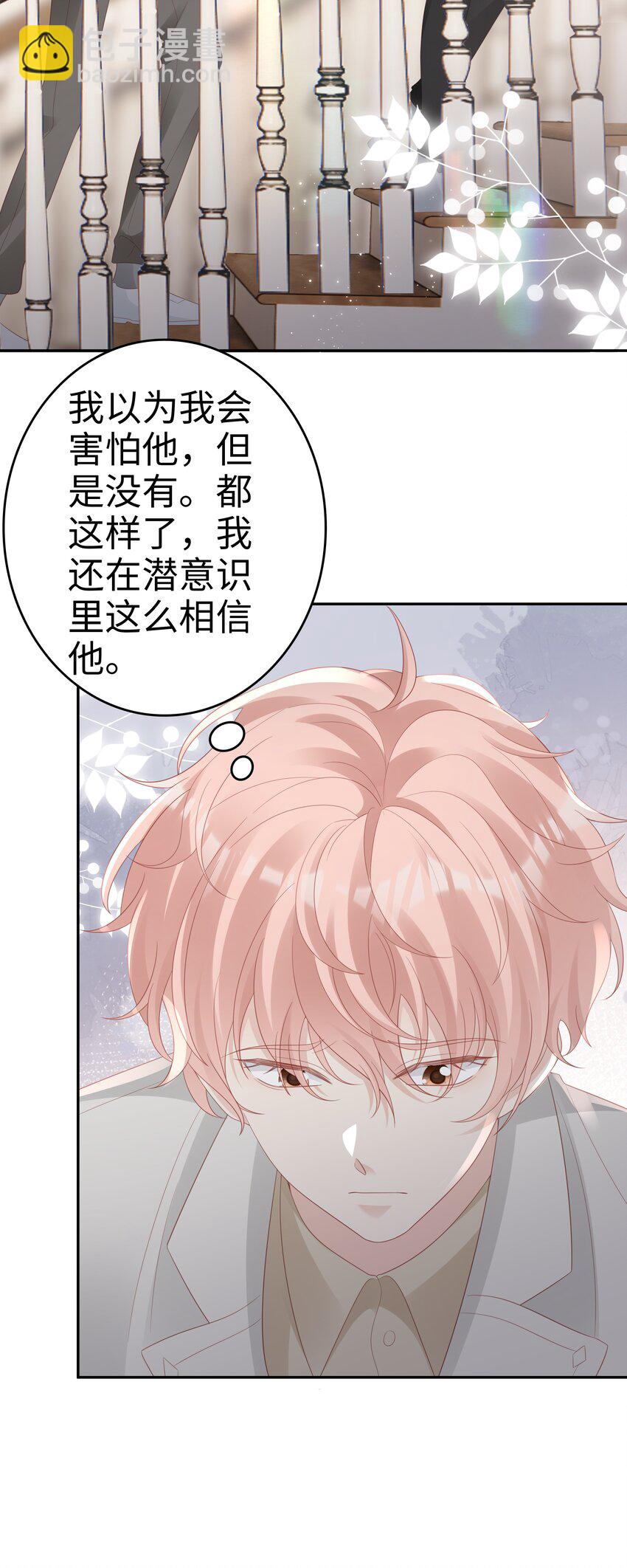 049 我走了(1/2)-第49话