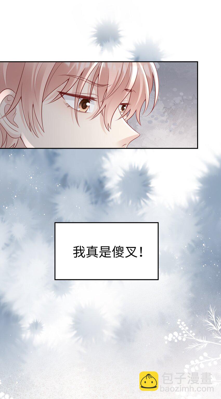 049 我走了(1/2)-第49话