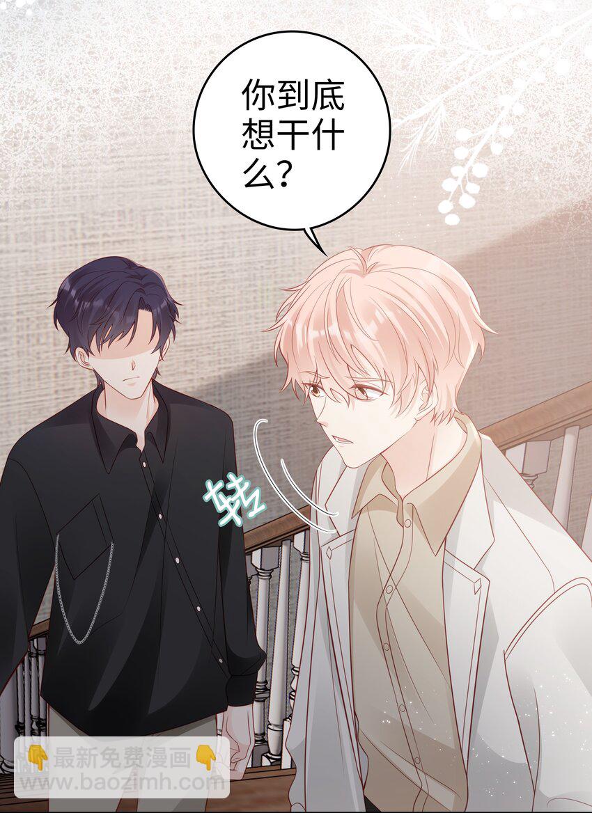 049 我走了(1/2)-第49话