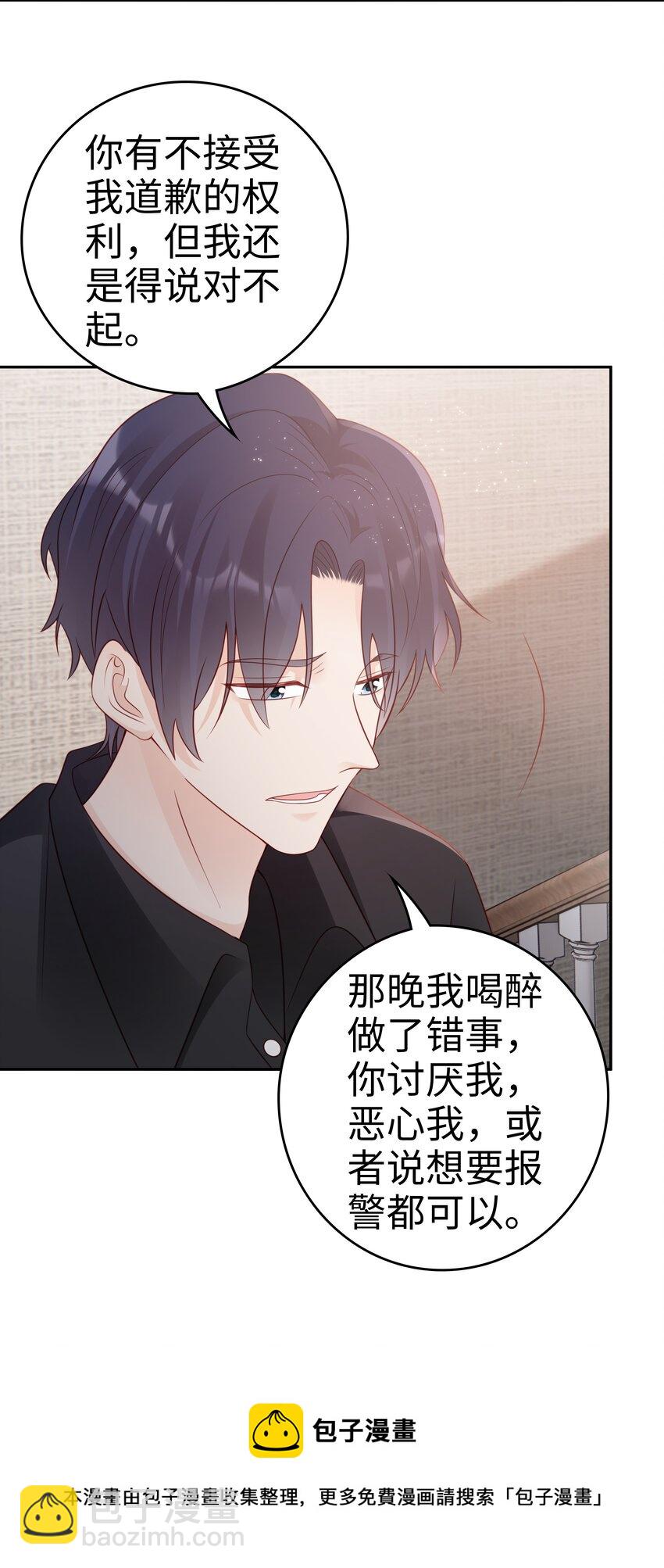 049 我走了(1/2)-第49话