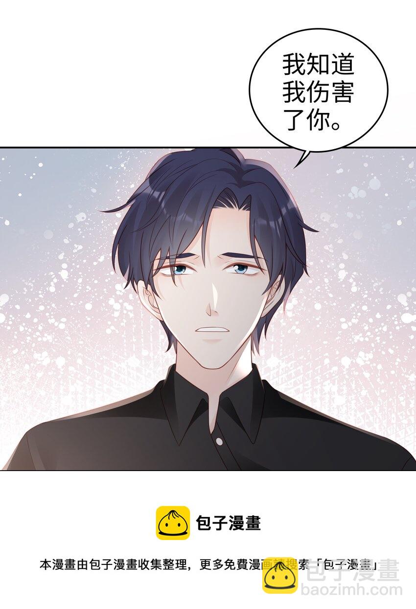 049 我走了(1/2)-第49话