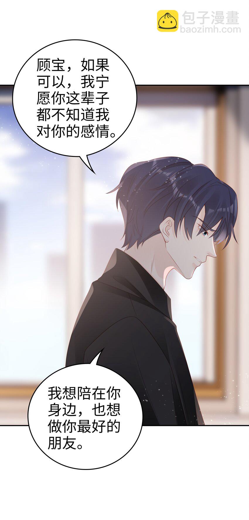 049 我走了(1/2)-第49话