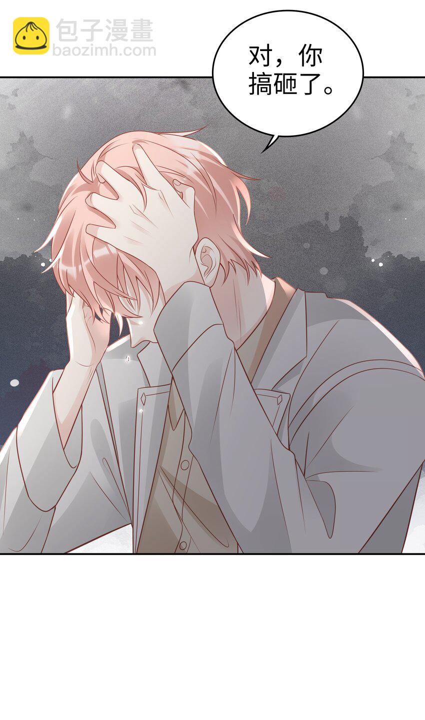 049 我走了(1/2)-第49话