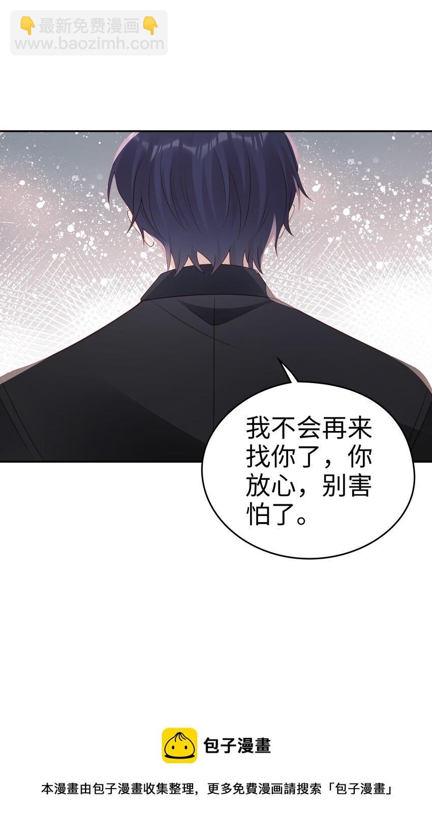 049 我走了(1/2)-第49话