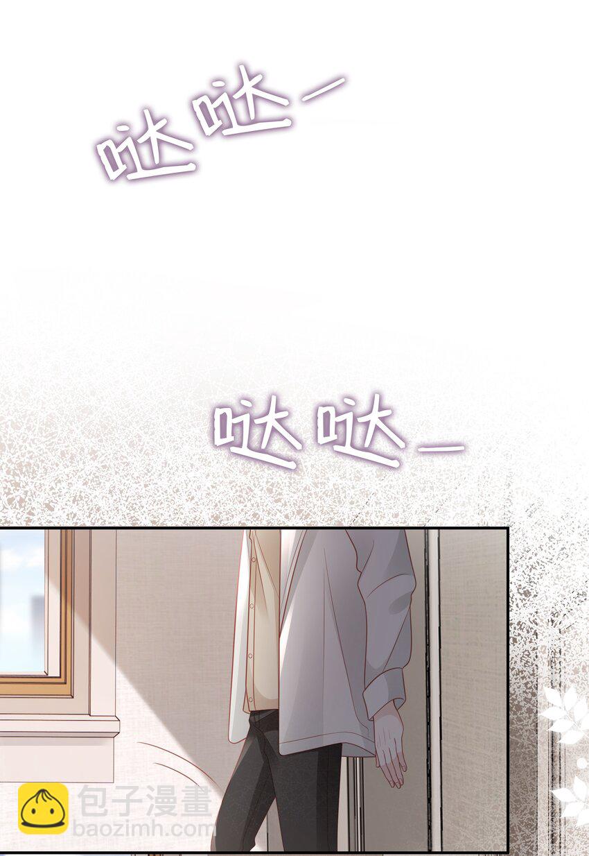 049 我走了(1/2)-第49话