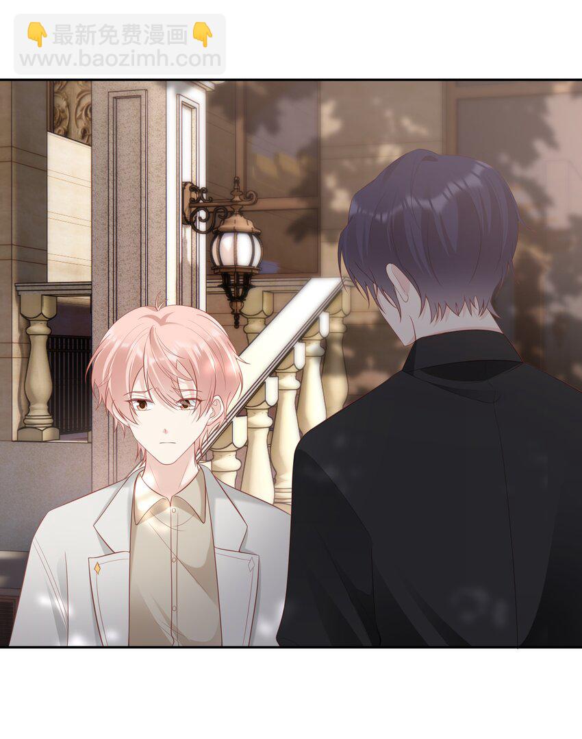 049 我走了(1/2)-第49话