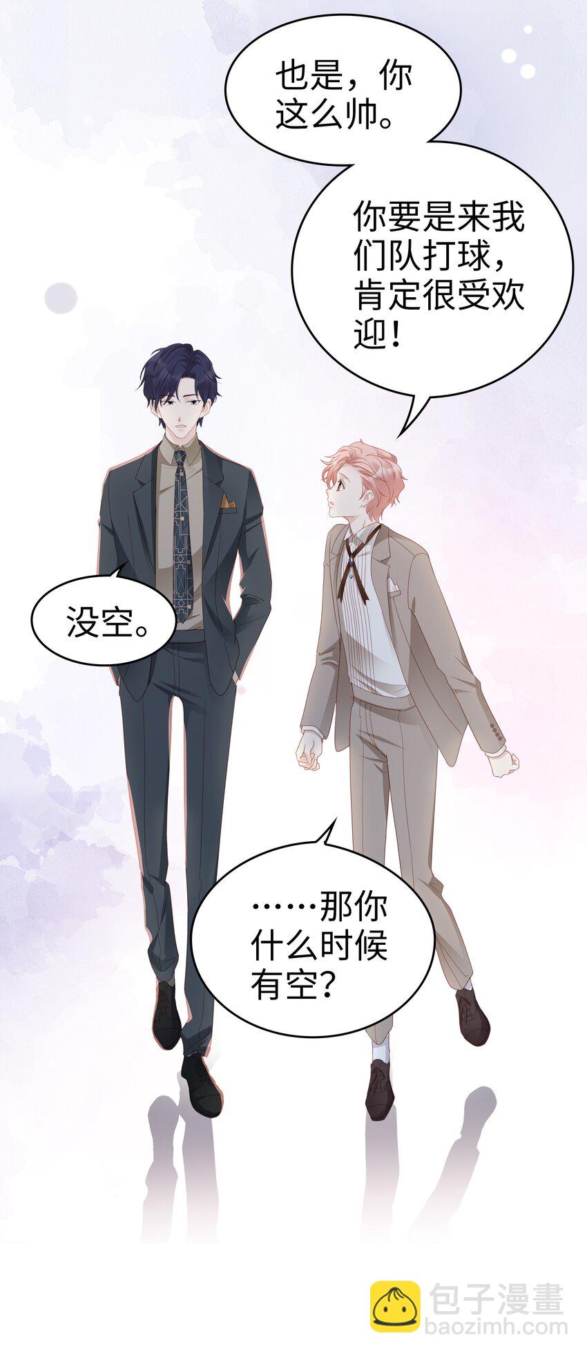 05 你就帮帮我吧~-第5话