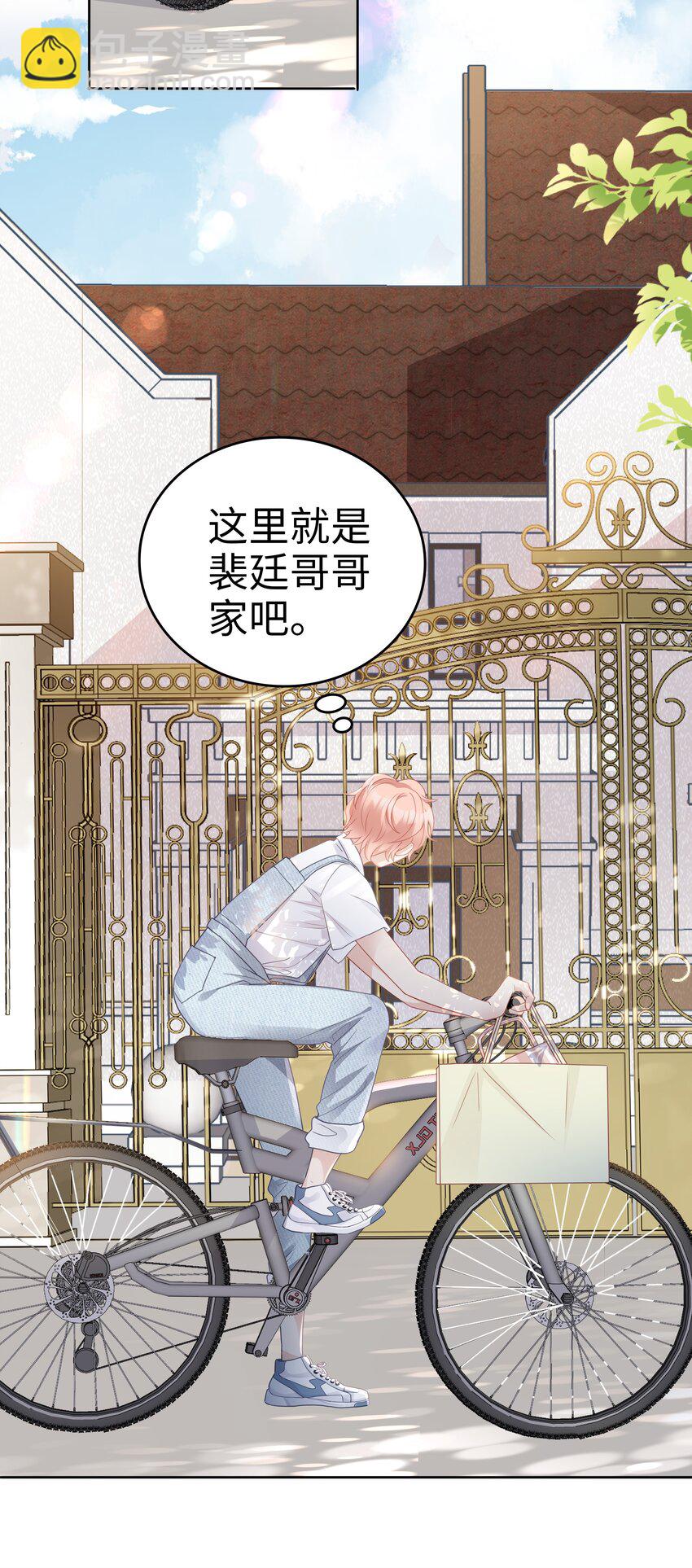 05 你就帮帮我吧~-第5话