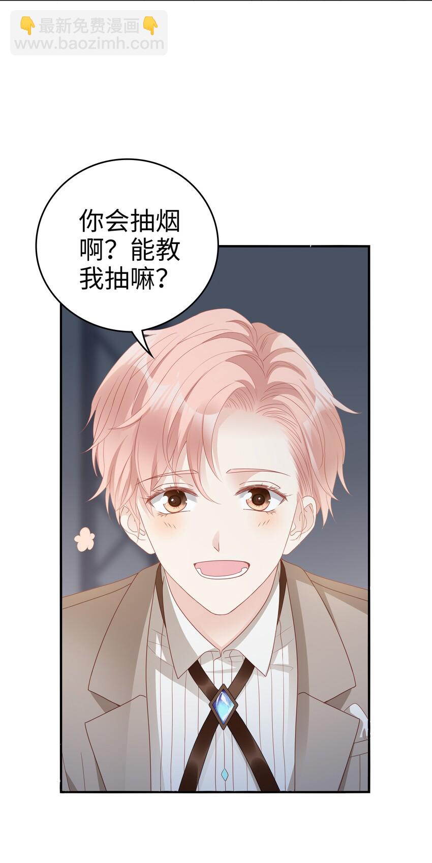 05 你就帮帮我吧~-第5话