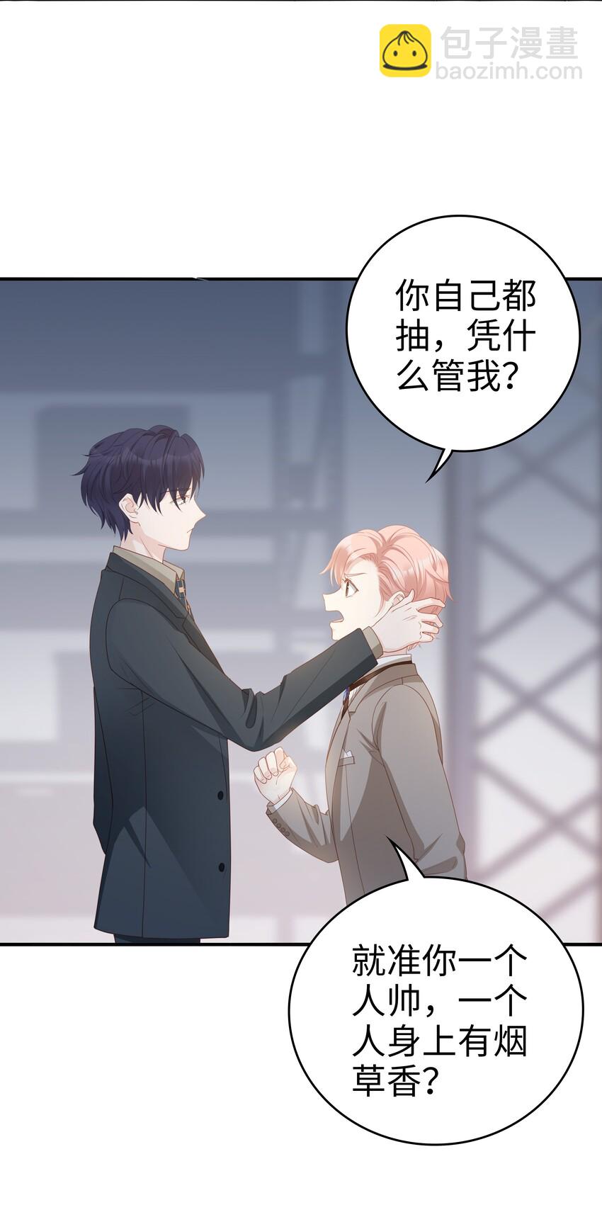 05 你就帮帮我吧~-第5话