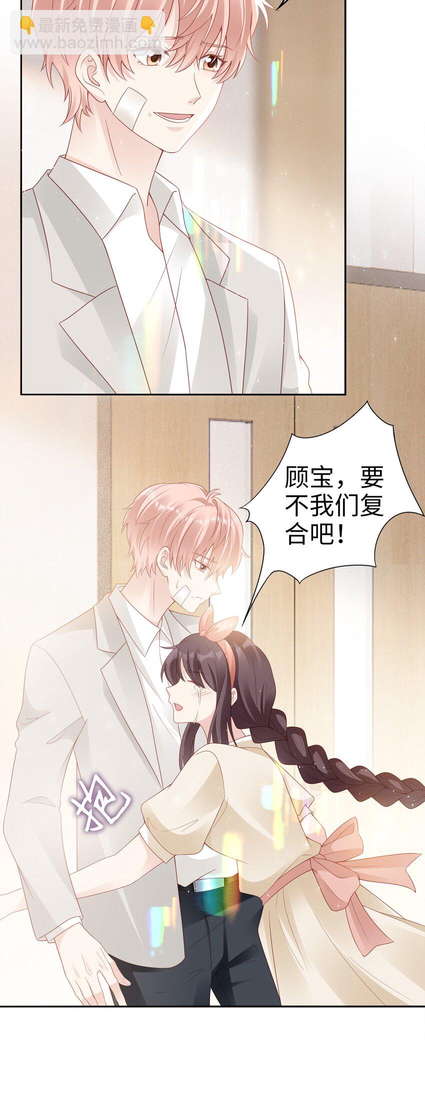 051 所有的坏事-第51话