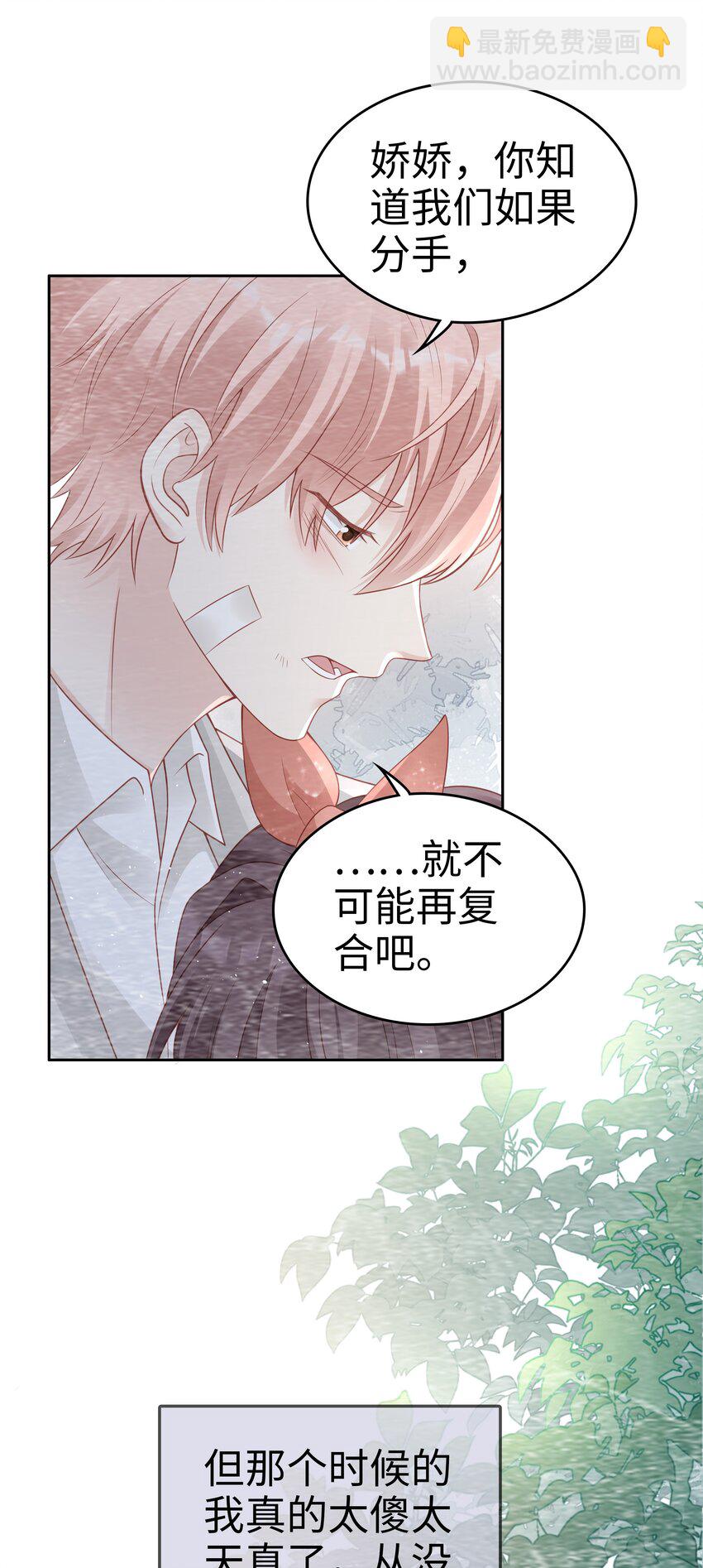 051 所有的坏事-第51话