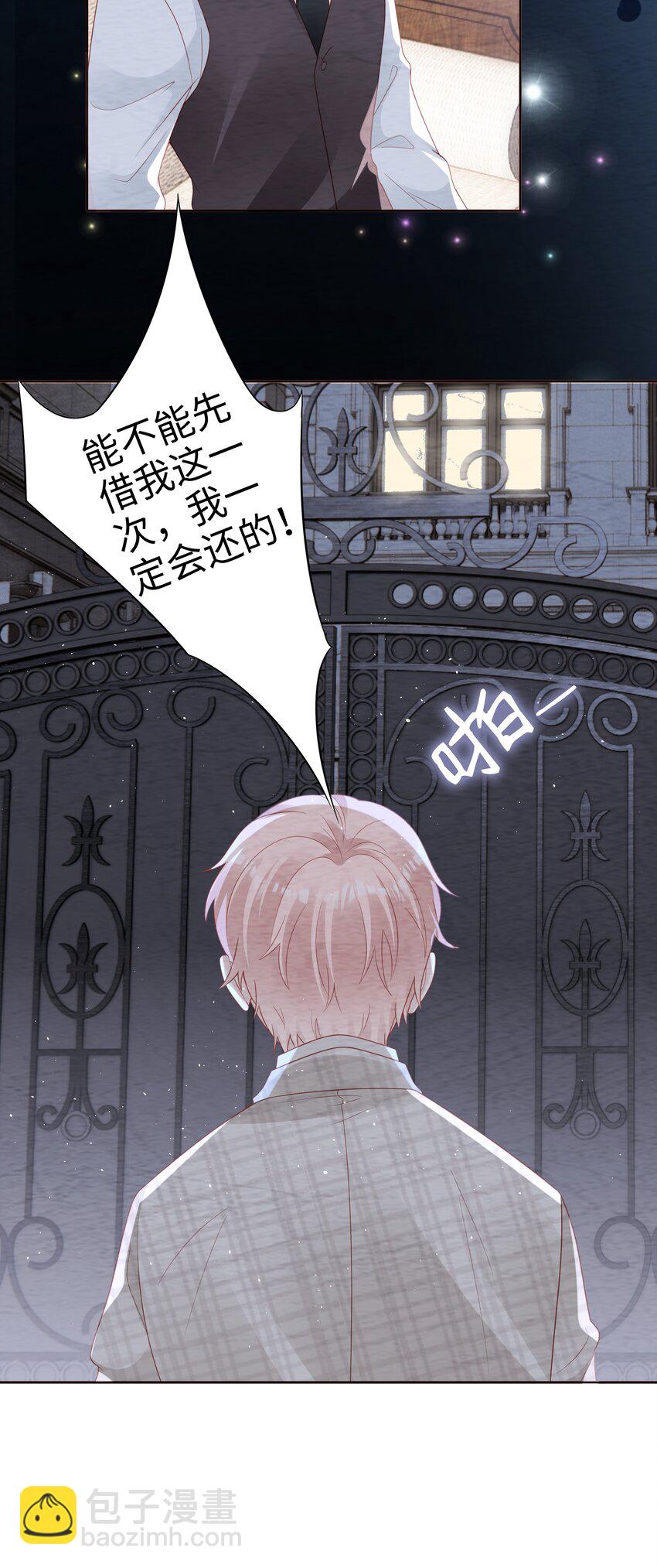 051 所有的坏事-第51话