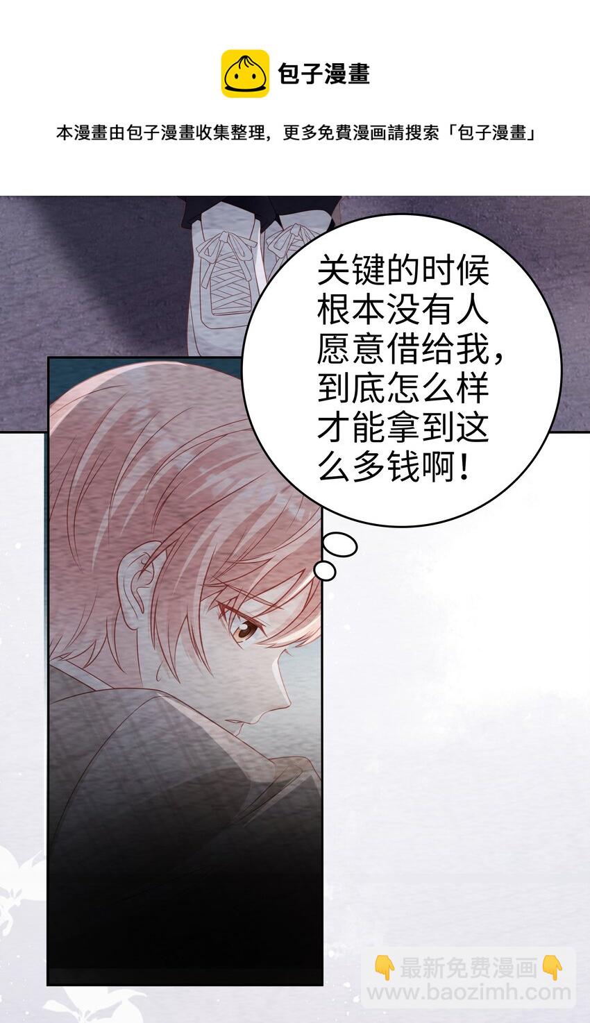 051 所有的坏事-第51话