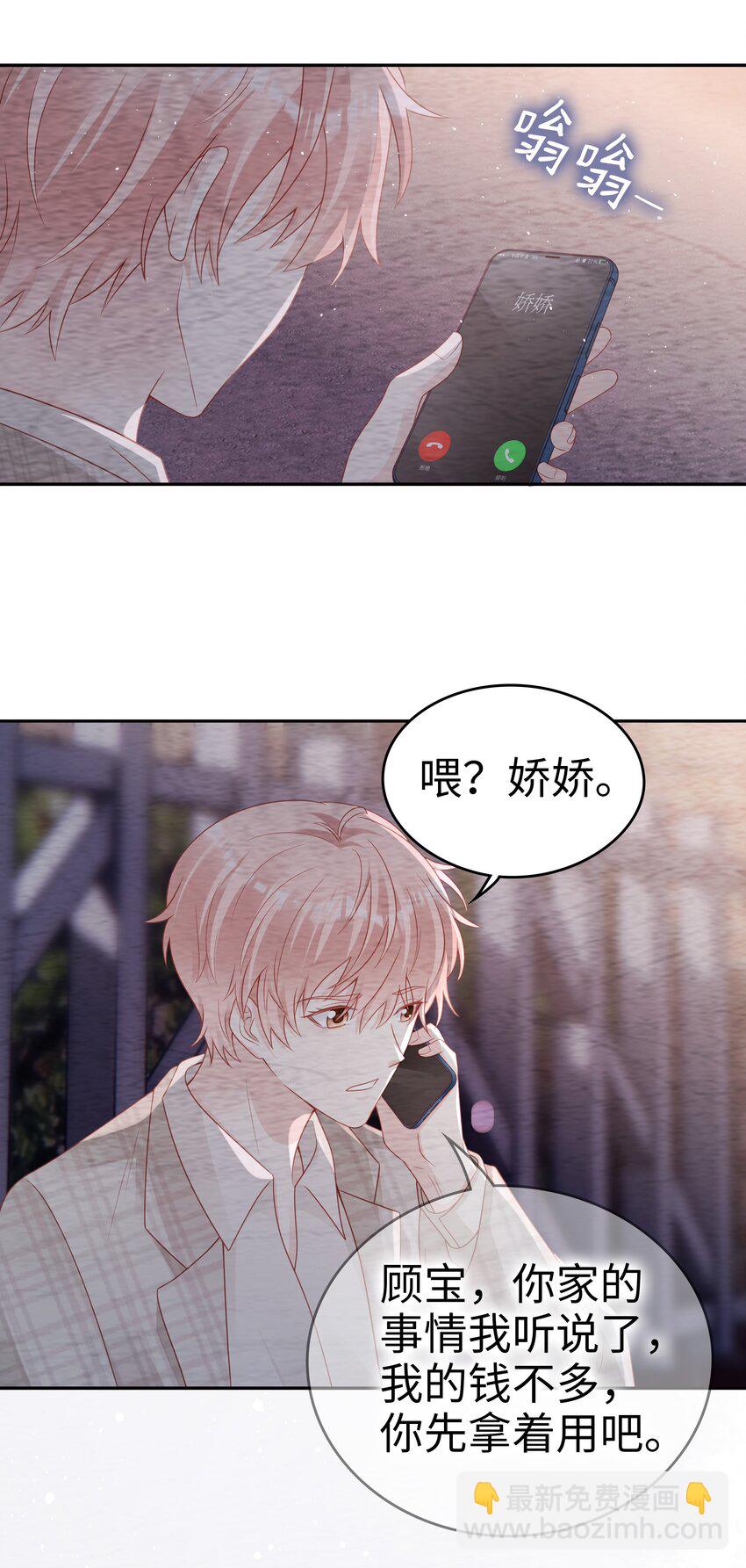 051 所有的坏事-第51话