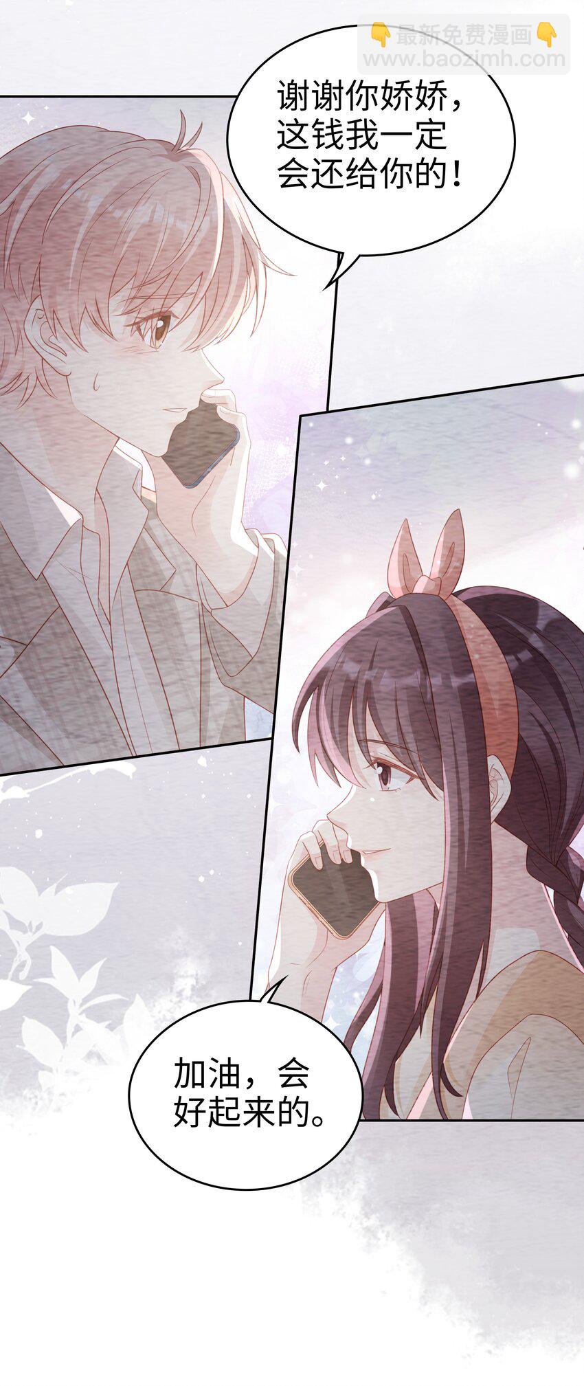 051 所有的坏事-第51话