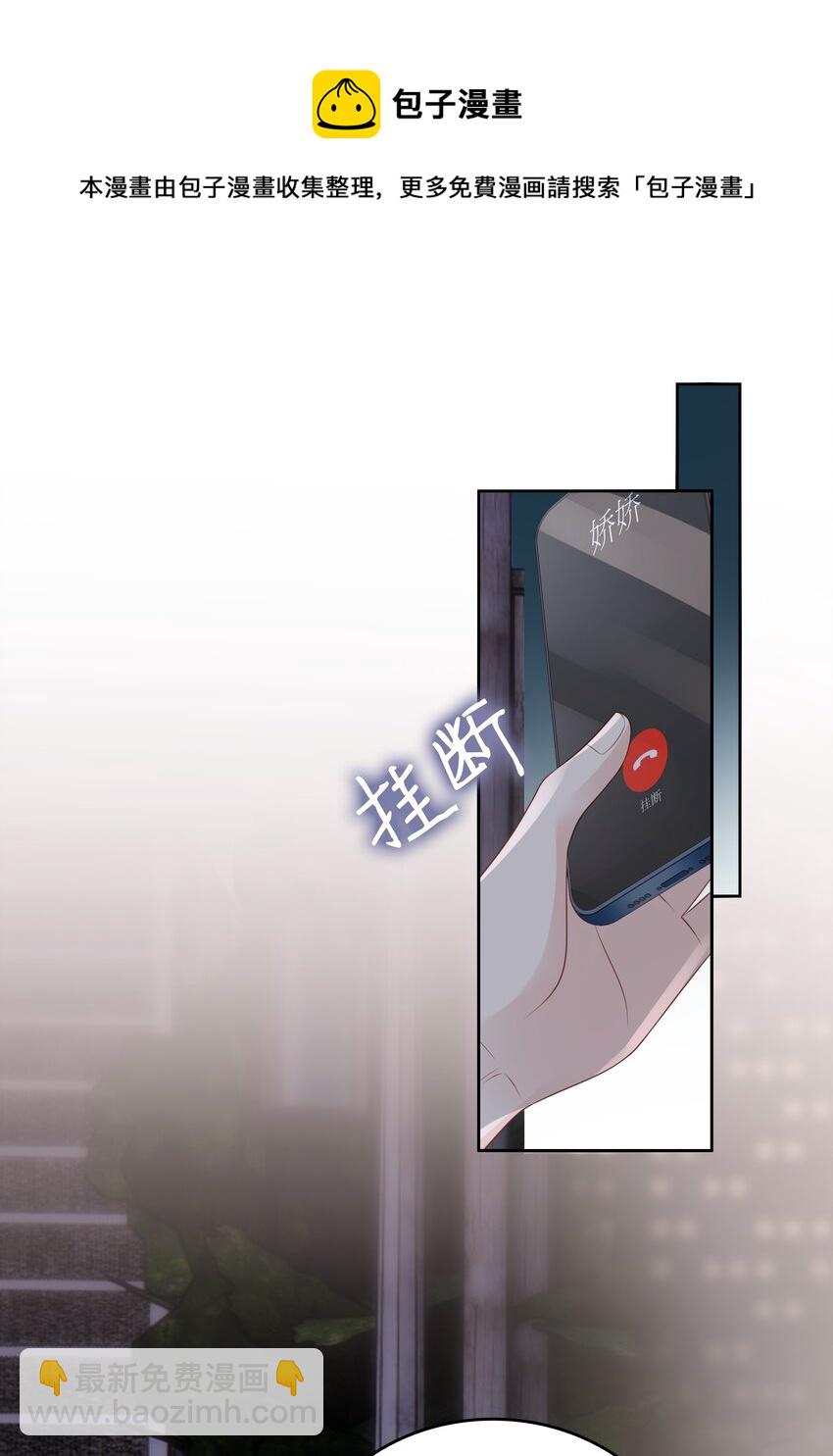 051 所有的坏事-第51话