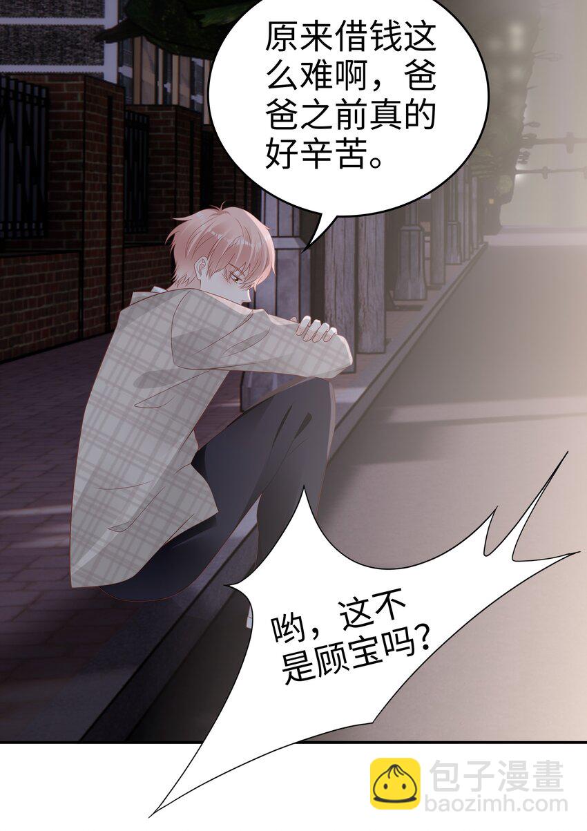 051 所有的坏事-第51话