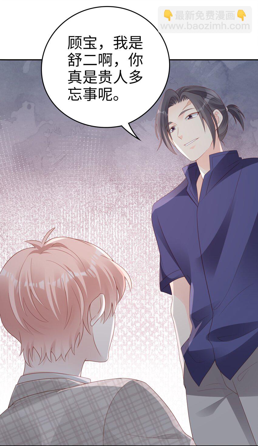 051 所有的坏事-第51话