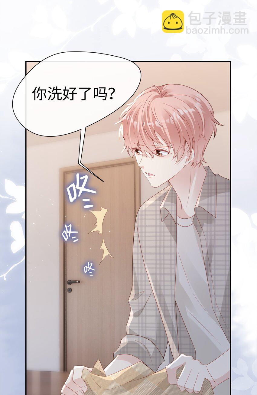 053 一个机会-第53话