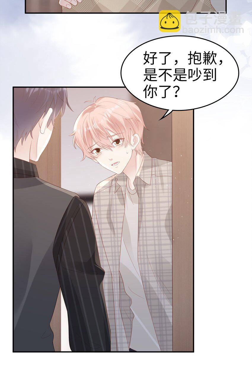 053 一个机会-第53话