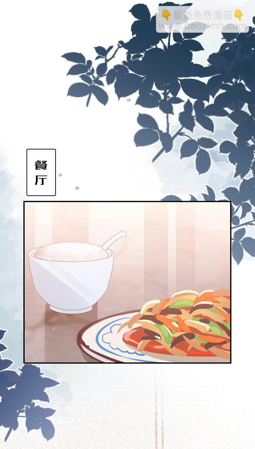 053 一个机会-第53话