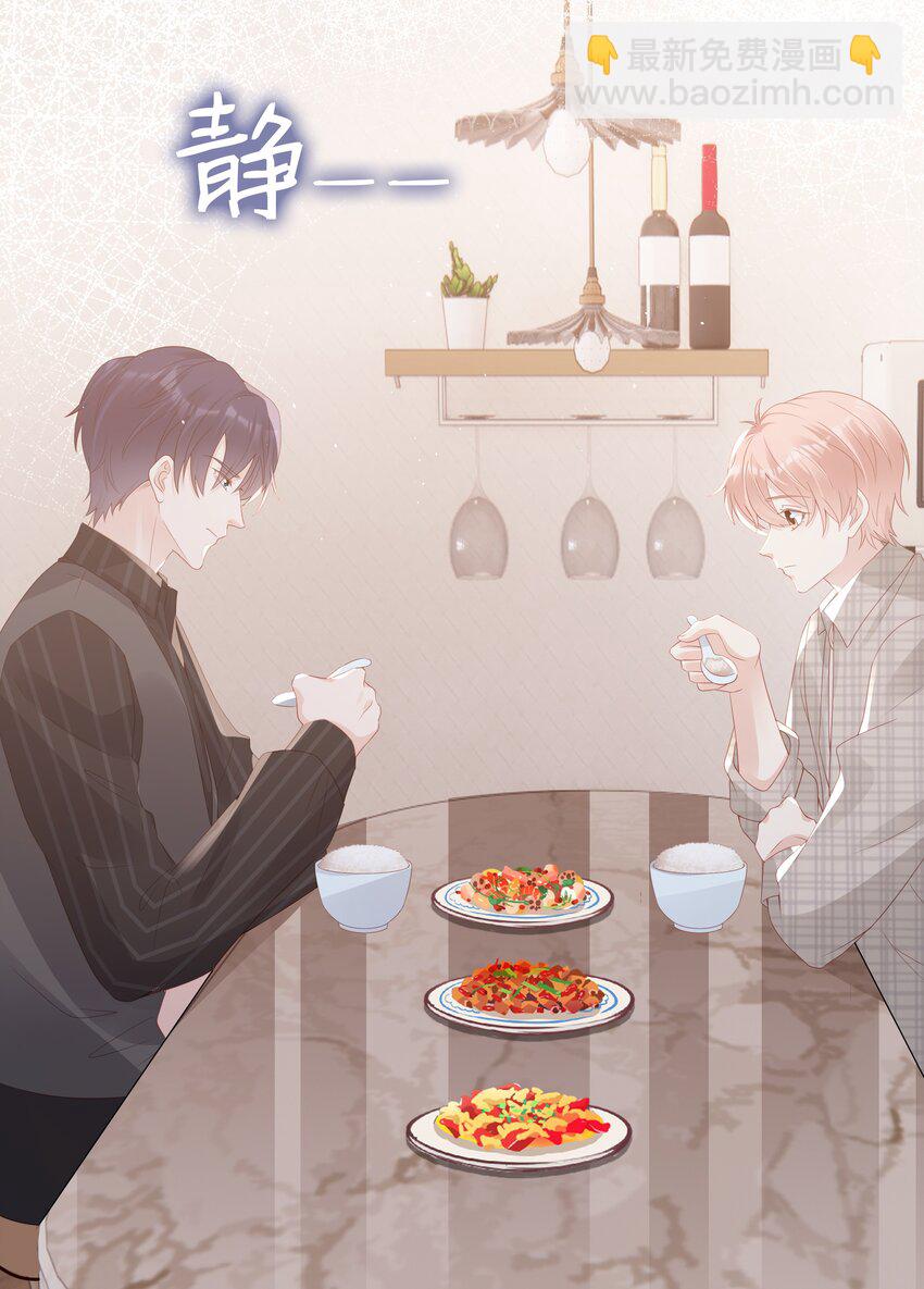 053 一个机会-第53话