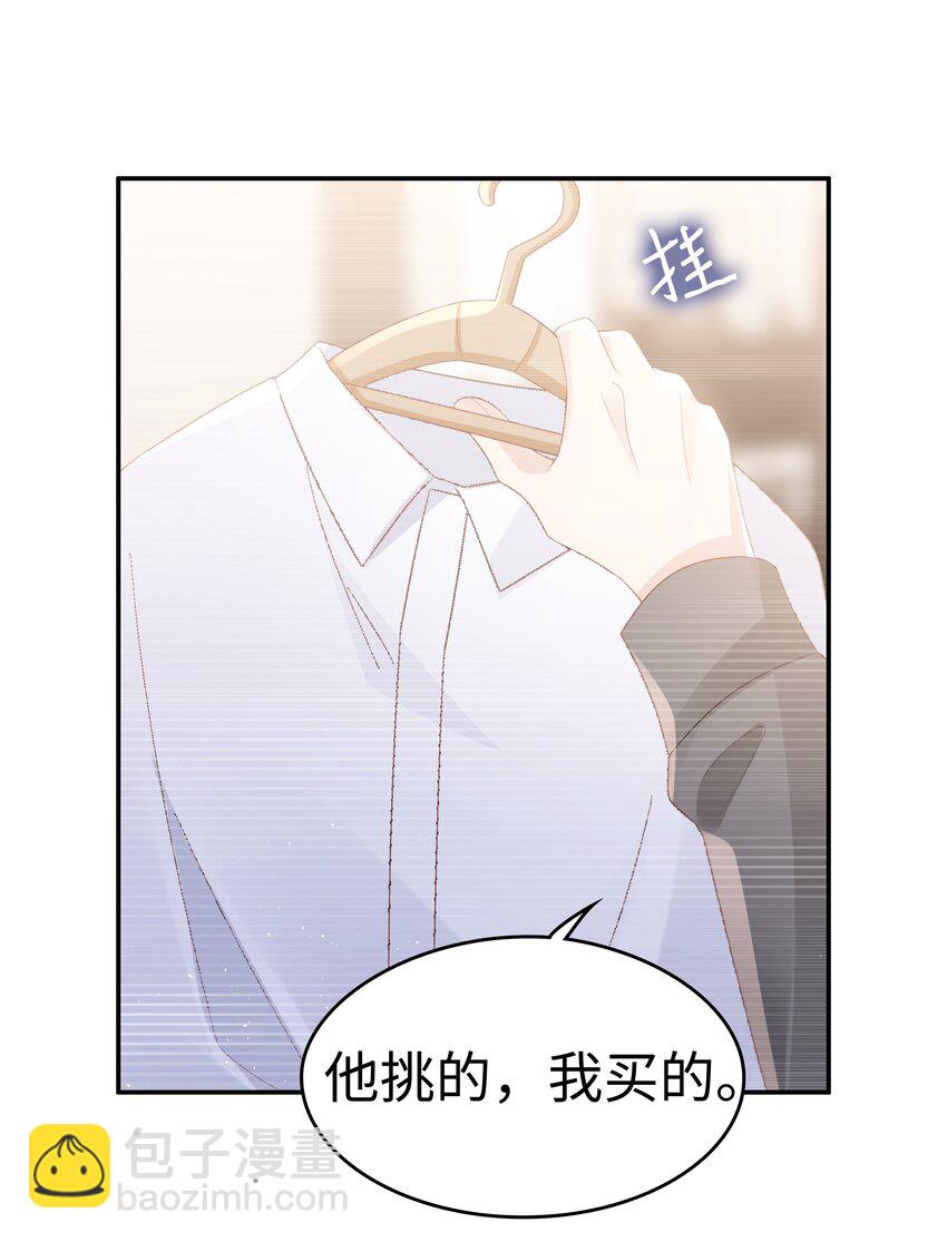 053 一个机会-第53话