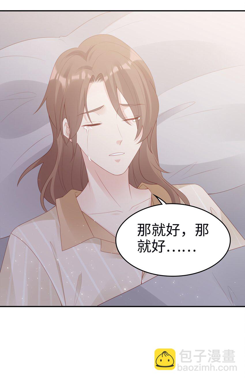 055 第三者-第55话