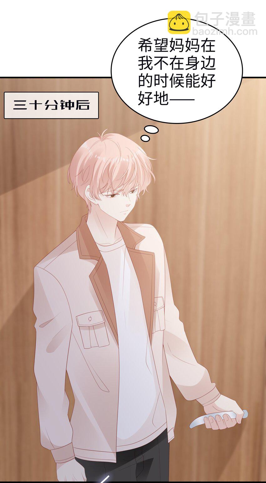 055 第三者-第55话