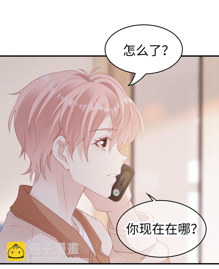 055 第三者-第55话