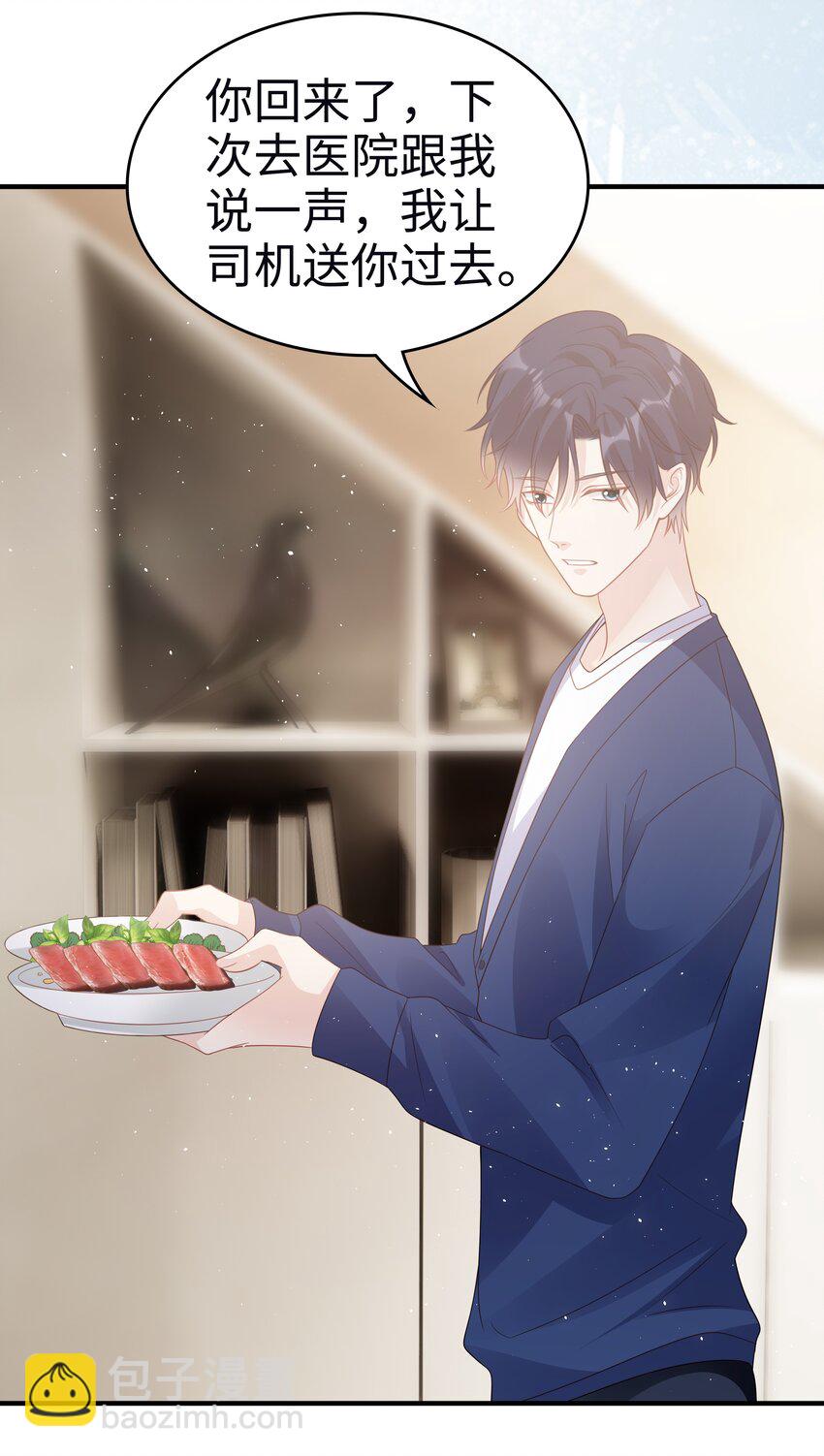 055 第三者-第55话