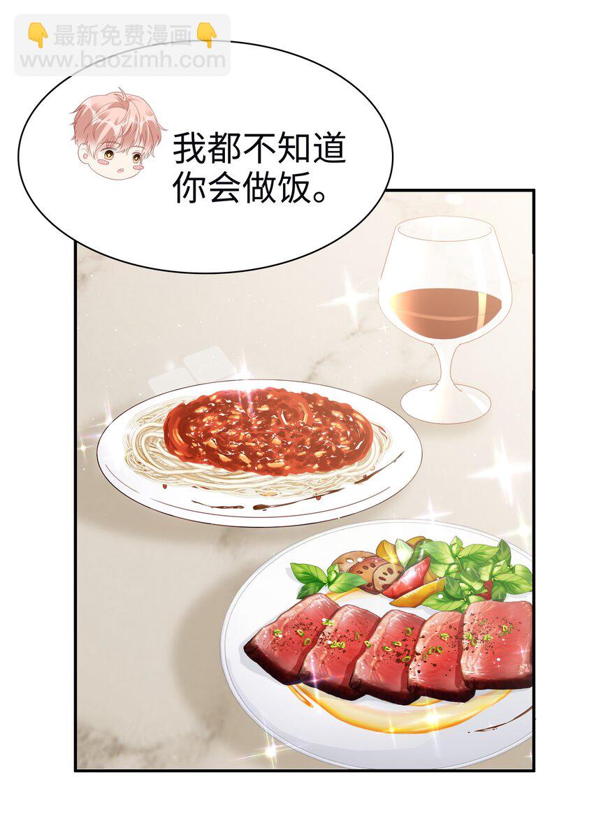 055 第三者-第55话