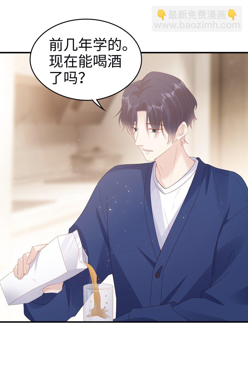 055 第三者-第55话