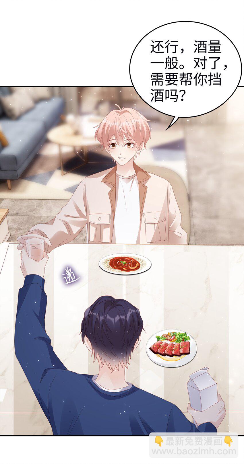 055 第三者-第55话