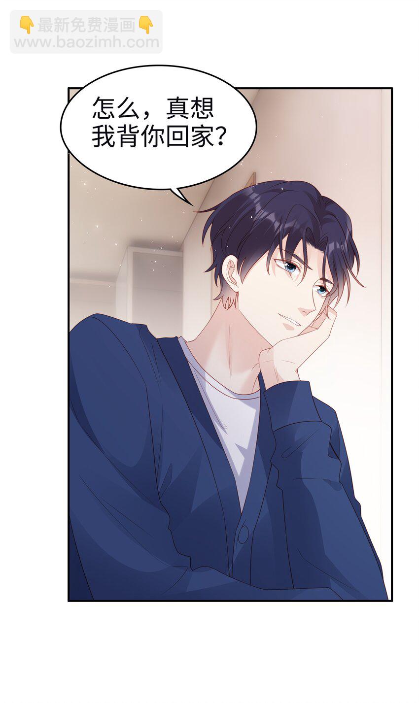 055 第三者-第55话