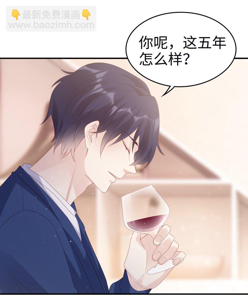 055 第三者-第55话