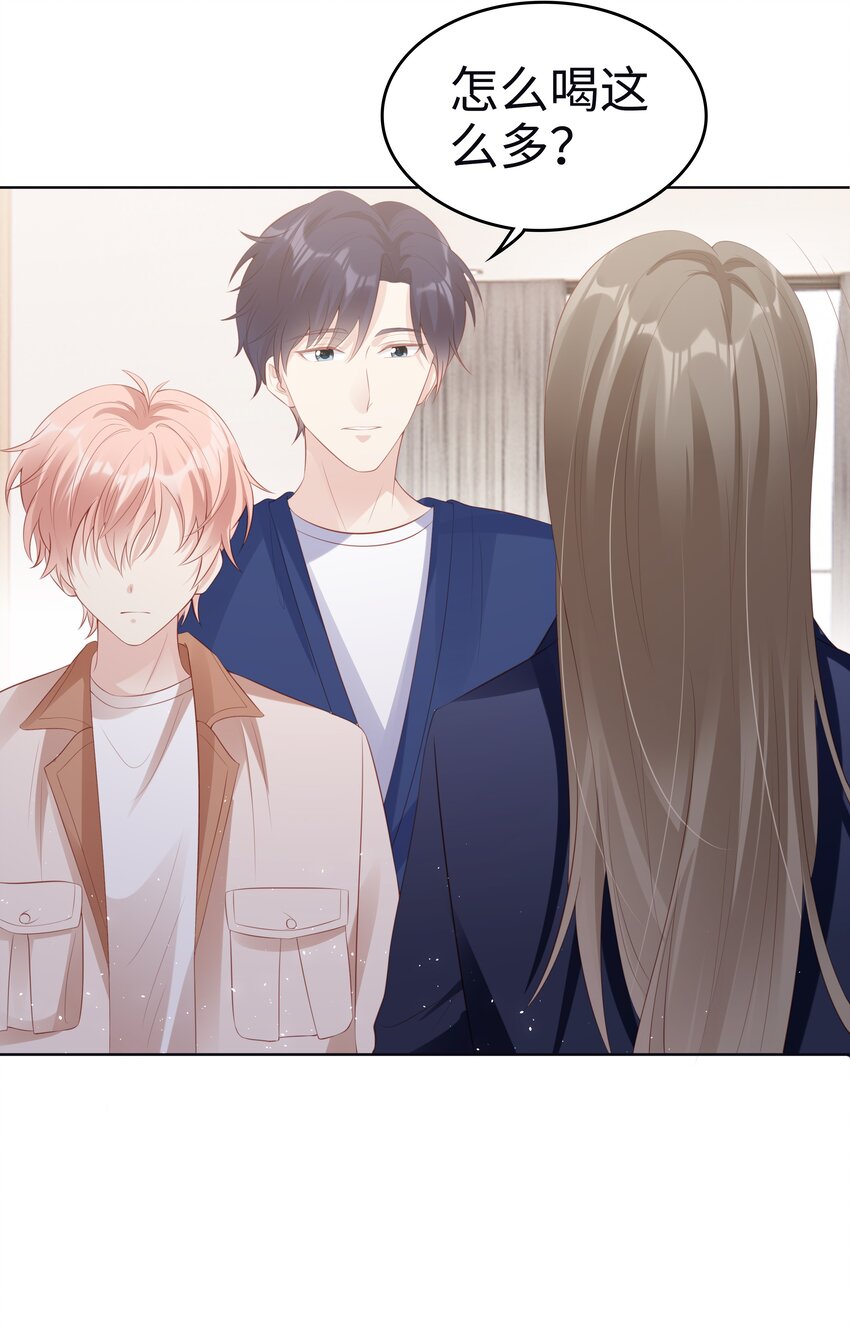 055 第三者-第55话