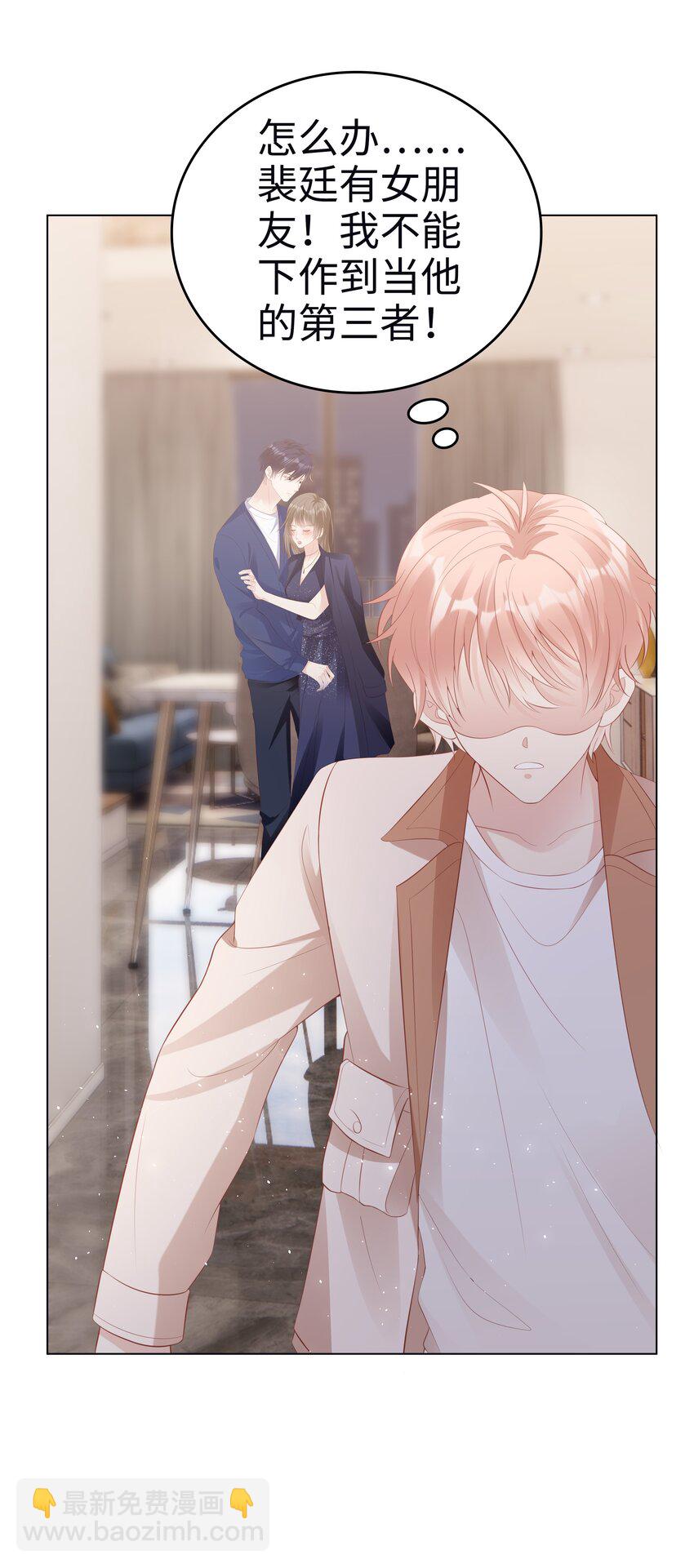 055 第三者-第55话