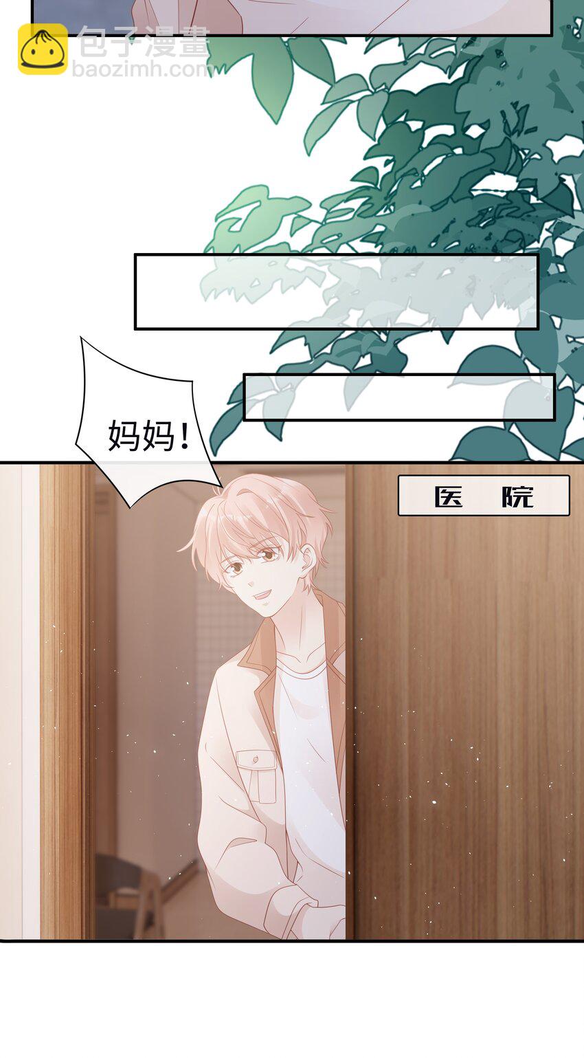 055 第三者-第55话