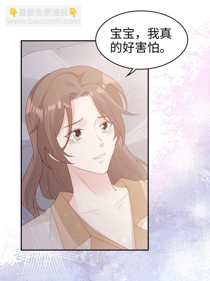 055 第三者-第55话