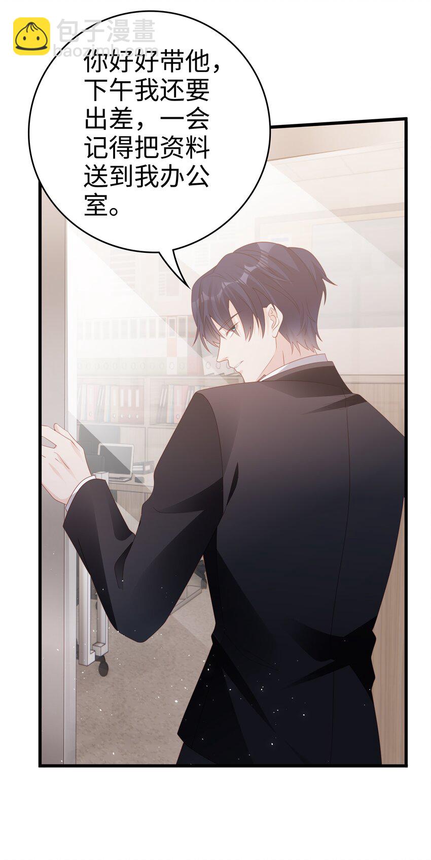 057 只要他喜欢-第57话