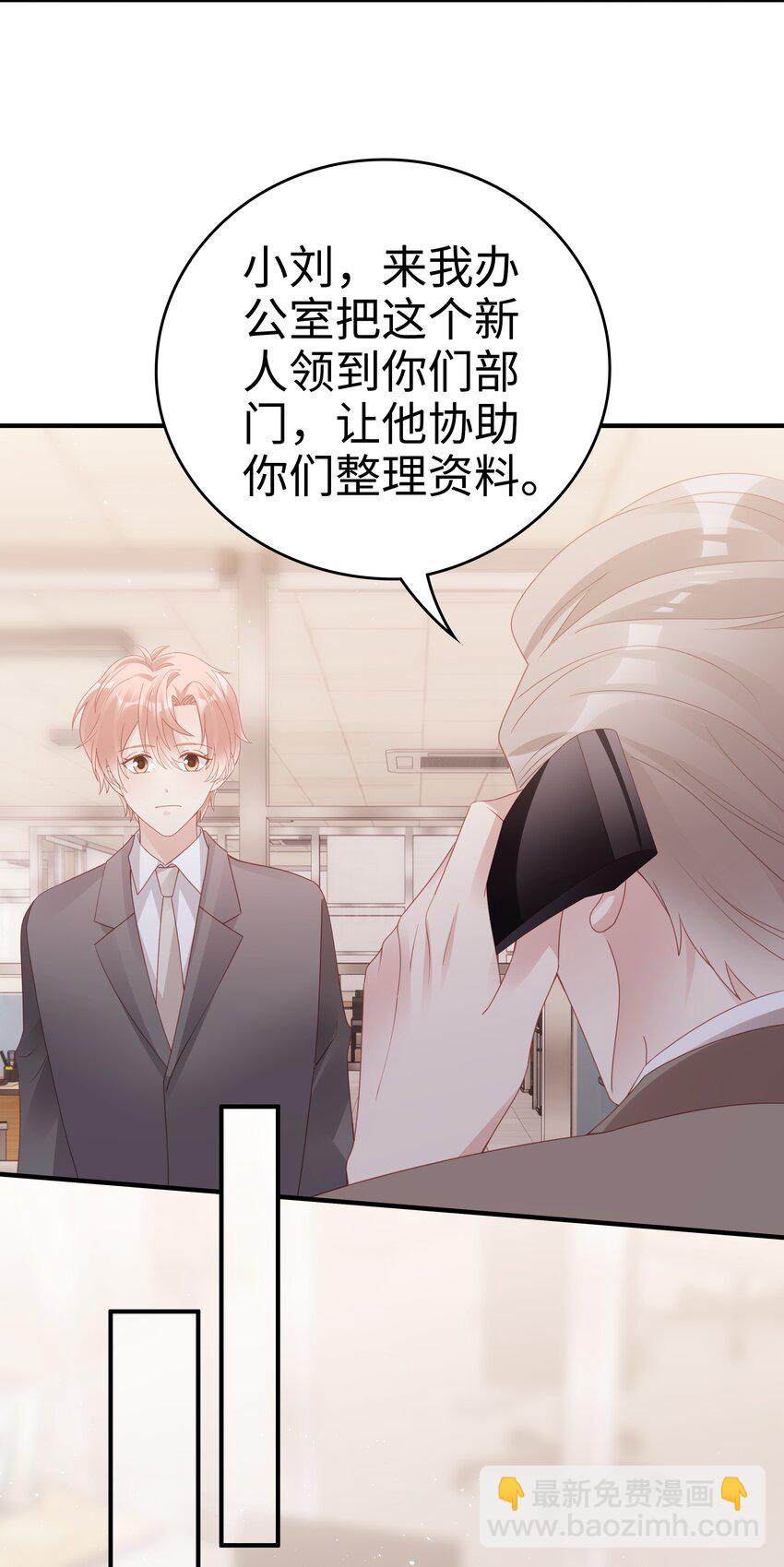 057 只要他喜欢-第57话