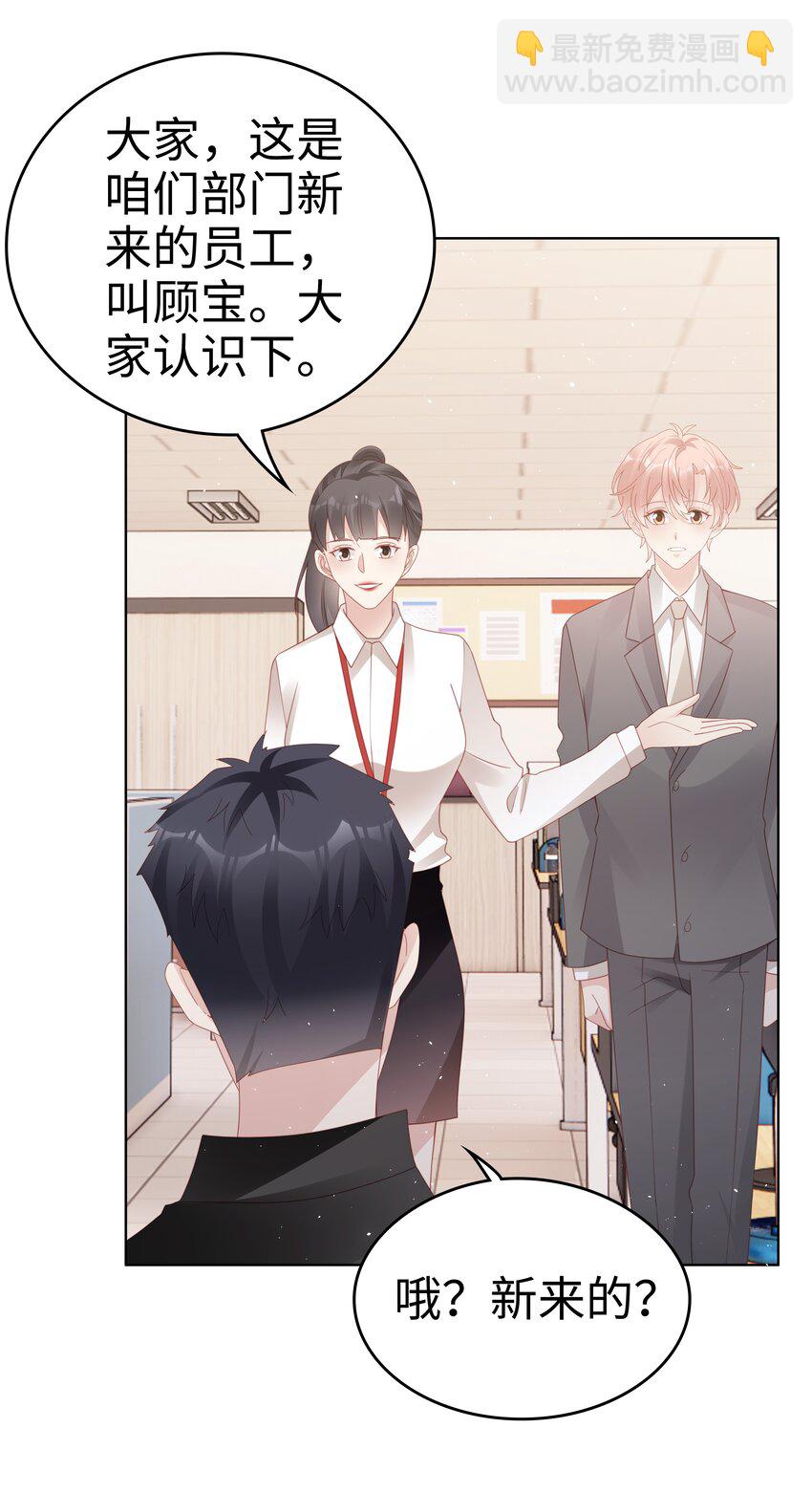 057 只要他喜欢-第57话