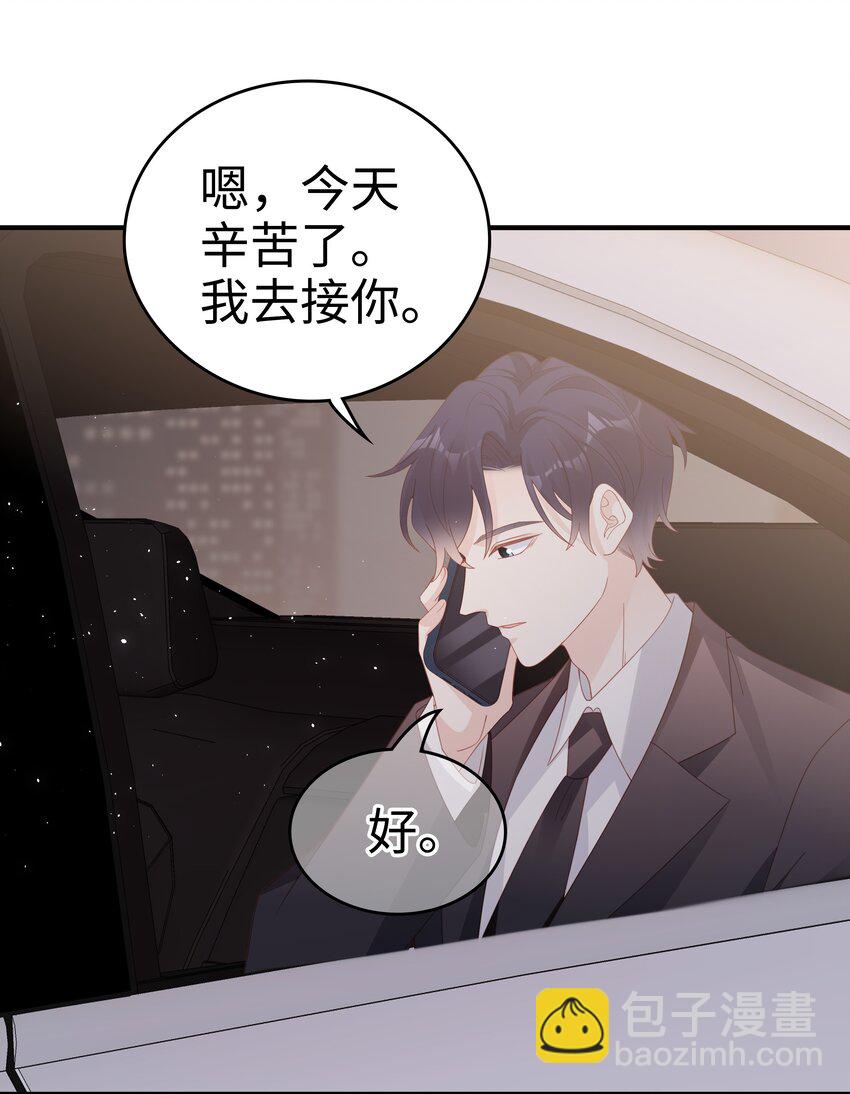 057 只要他喜欢-第57话