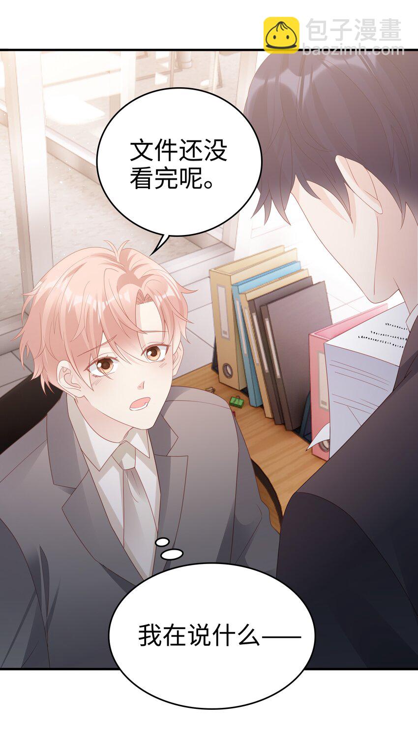 057 只要他喜欢-第57话